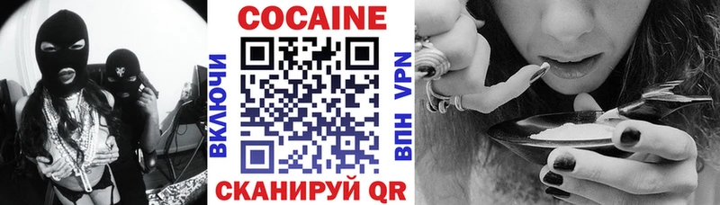 Как найти закладки Колпашево ГАШИШ  Бошки Шишки  СК  Меф мяу мяу 