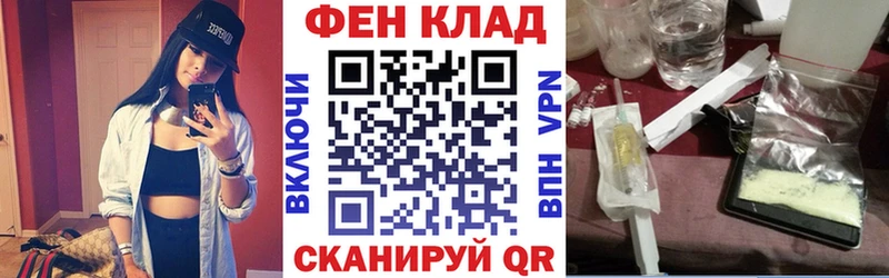 АМФЕТАМИН Premium  цена наркотик  Колпашево 