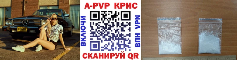 Alpha-PVP мука  Колпашево 