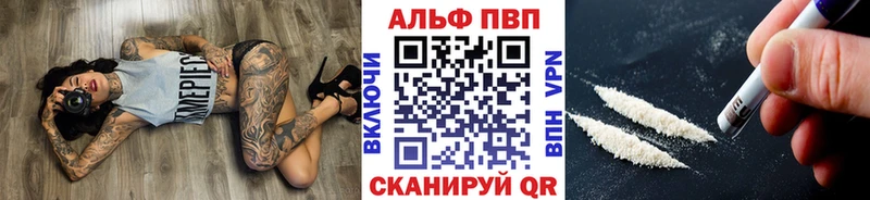 APVP Crystall Колпашево
