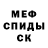 МЕТАДОН methadone Spike Booch