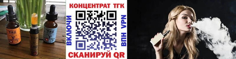 Canna-Cookies конопля  Колпашево 