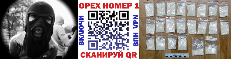 КОКАИН Fish Scale мориарти клад Колпашево
