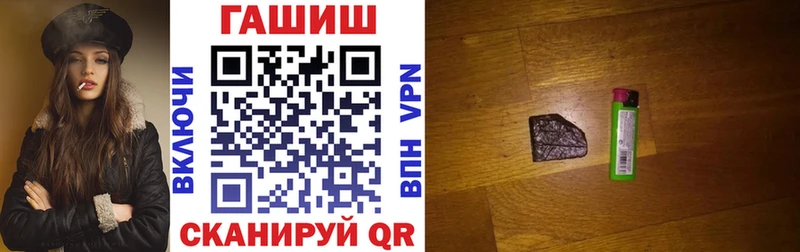 ГАШИШ VHQ  Колпашево 