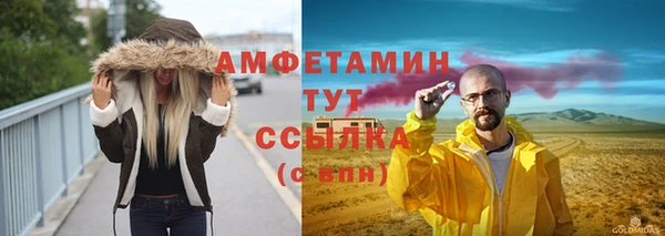 амф Армянск