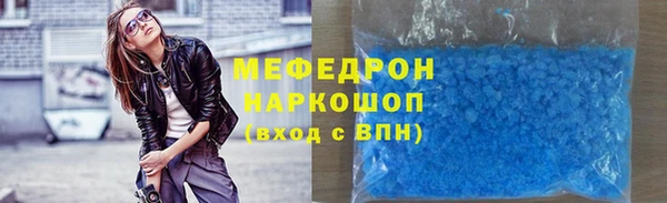 бутират Аркадак