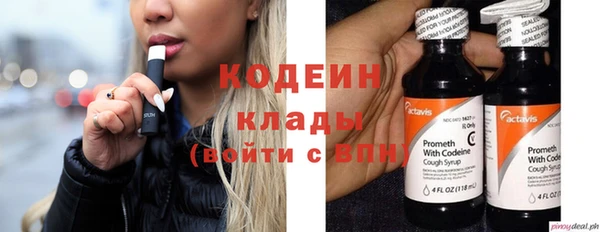 spice Балахна