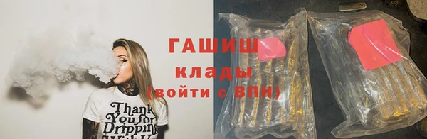 бутират Аркадак