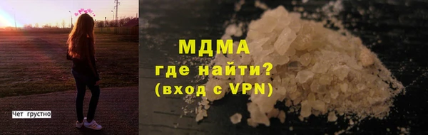 каннабис Арсеньев