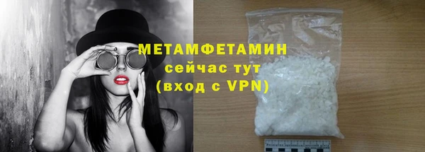 амф Армянск