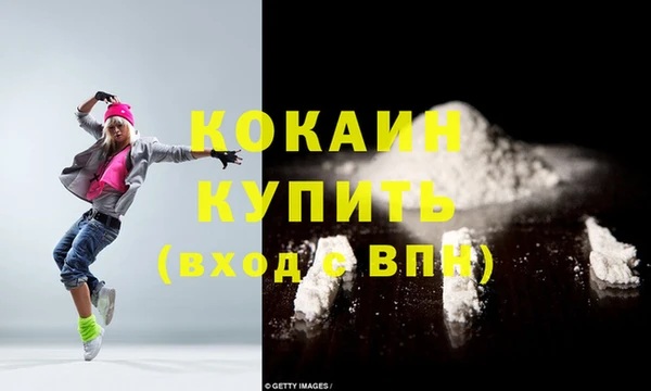 бутират Аркадак