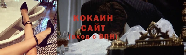 spice Балахна