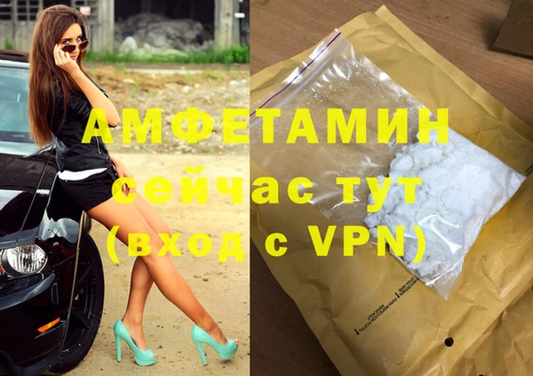 spice Балахна