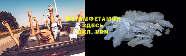 амф Армянск