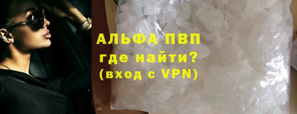 амф Армянск