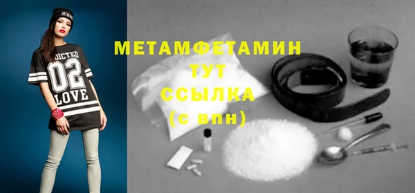 spice Балахна