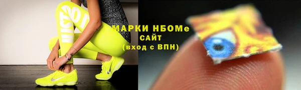 каннабис Арсеньев