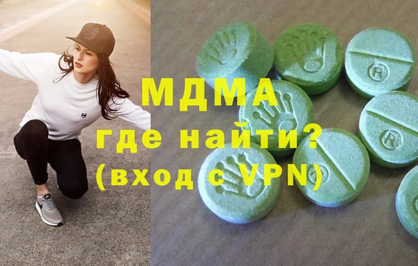 бутират Аркадак