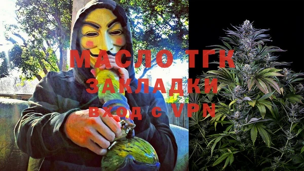 каннабис Арсеньев