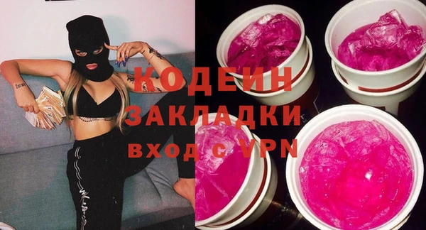 бутират Аркадак