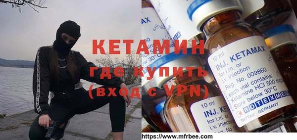 амф Армянск