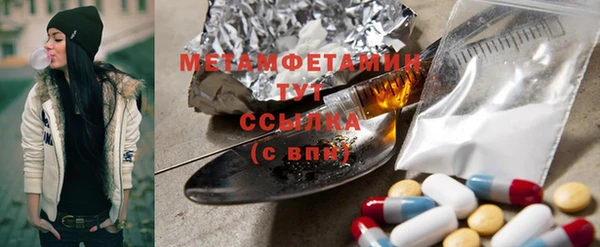 бутират Аркадак