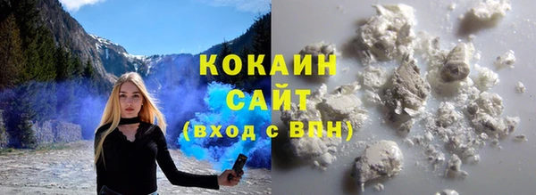 амф Армянск