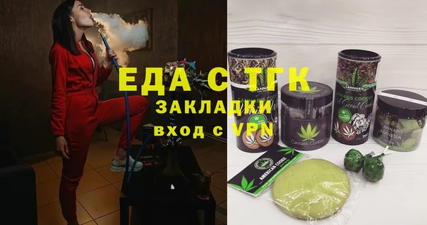 герыч Баксан