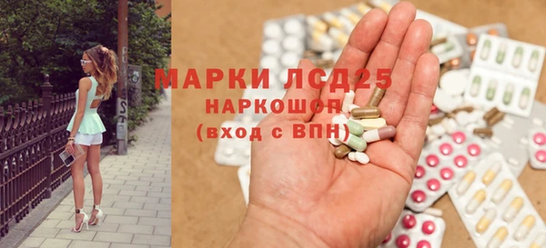 бутират Аркадак