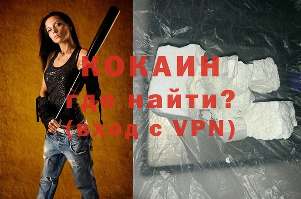 герыч Баксан