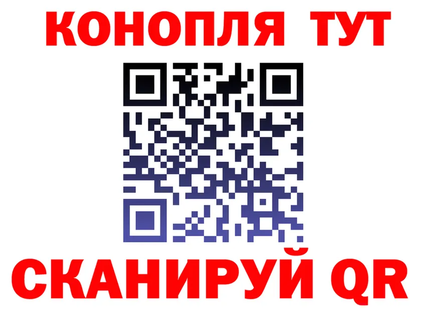 Канабис SATIVA & INDICA сайт нарко площадка мега Колпашево