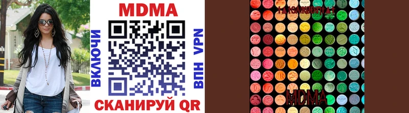 купить наркоту  Колпашево  МДМА VHQ 