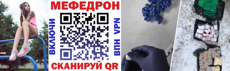 Мефедрон mephedrone где найти дарк нет состав Колпашево