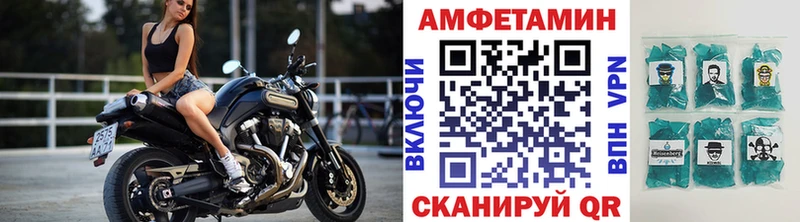 МЕТАМФЕТАМИН пудра Колпашево