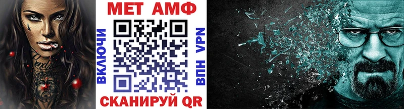 Первитин винт Колпашево