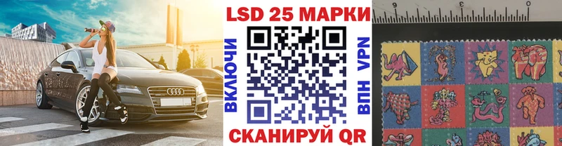 Наркотические марки 1,5мг  Колпашево 