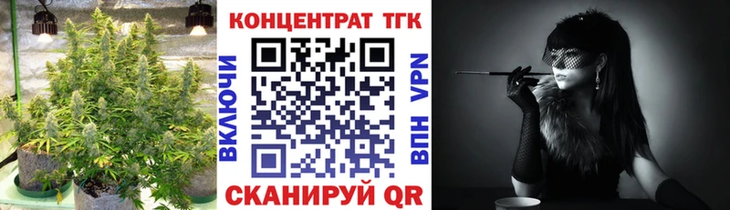 Дистиллят ТГК гашишное масло Колпашево